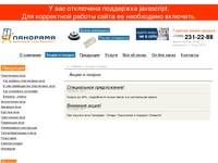 ����� � ������ �� ����������� ���� �� ��� �������� KBE � Kommerling | ������ ����������� ���� �� ������� - �������� ������� �����������